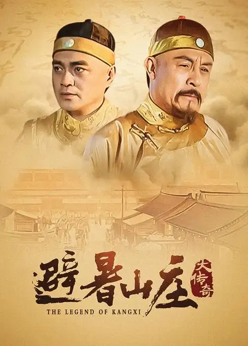 古剑奇谭